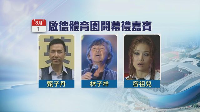 無綫新聞 TVB News