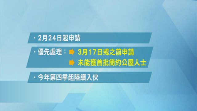 無綫新聞 TVB News