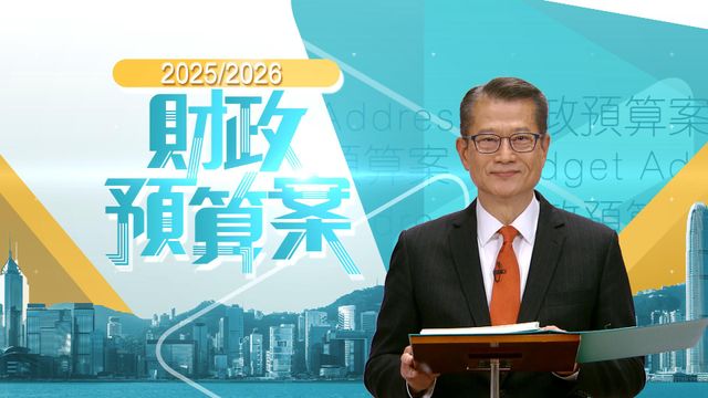 財政預算案•河套合作區｜首期3座大樓陸續落成　首批AI產業租戶年內進駐