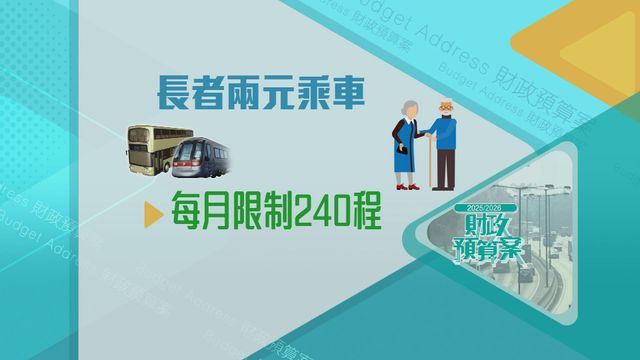 無綫新聞 TVB News