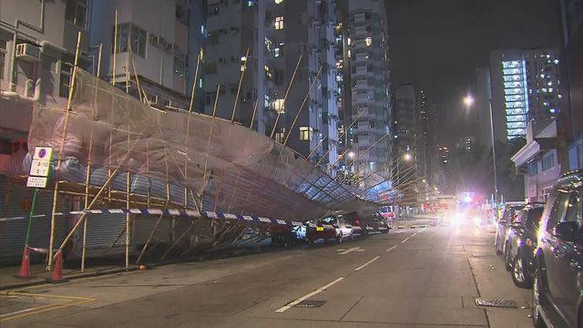 長沙灣美寧中心棚架倒塌　一段保安道全線封閉