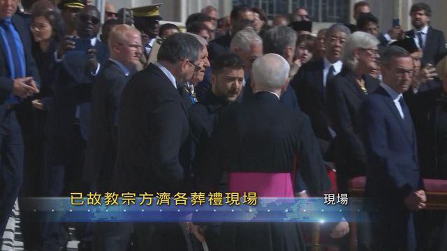 無綫新聞 TVB News