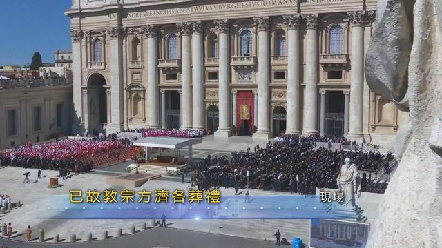 無綫新聞 TVB News