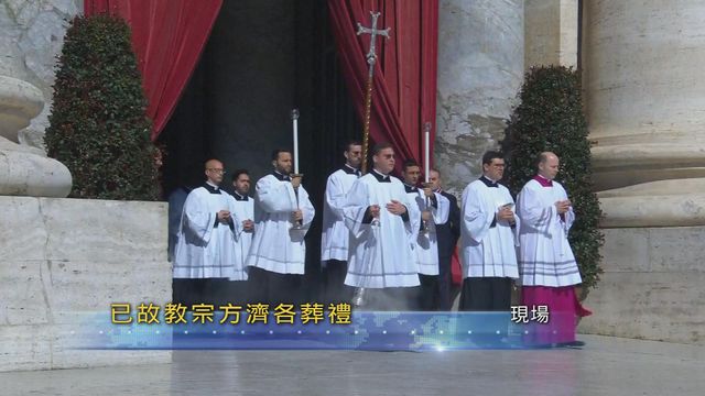 無綫新聞 TVB News