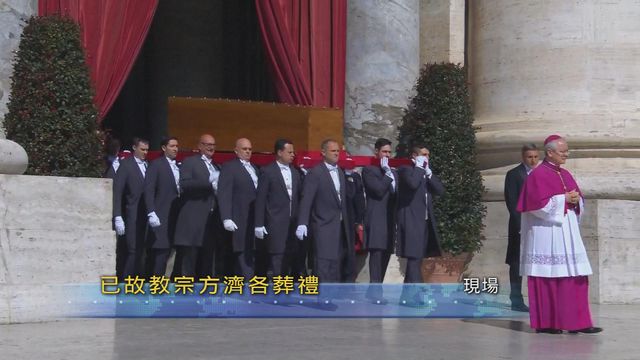 無綫新聞 TVB News