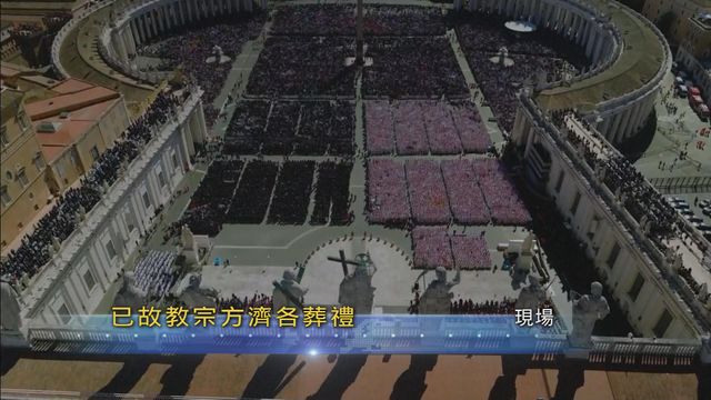 無綫新聞 TVB News