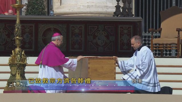 無綫新聞 TVB News