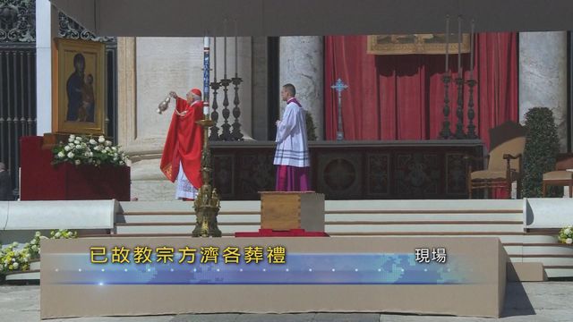 無綫新聞 TVB News
