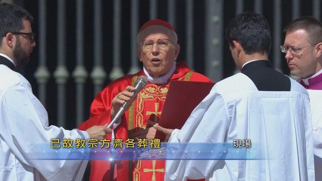 無綫新聞 TVB News