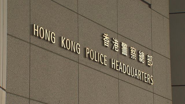 Man arrested suspicious of violating the national security law Man arrested suspicious of violating the national security law