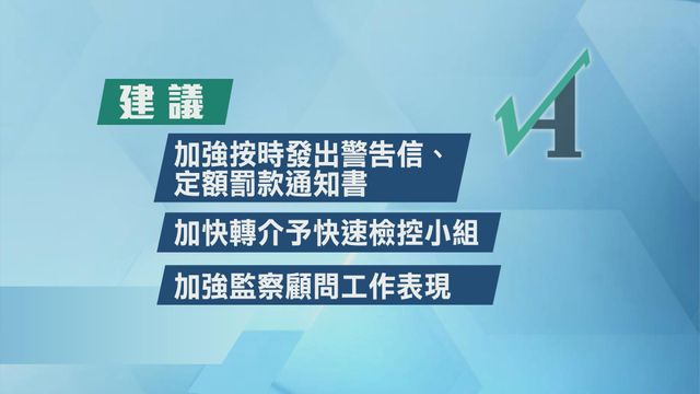 無綫新聞 TVB News 無綫新聞 TVB News