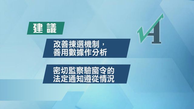 無綫新聞 TVB News 無綫新聞 TVB News