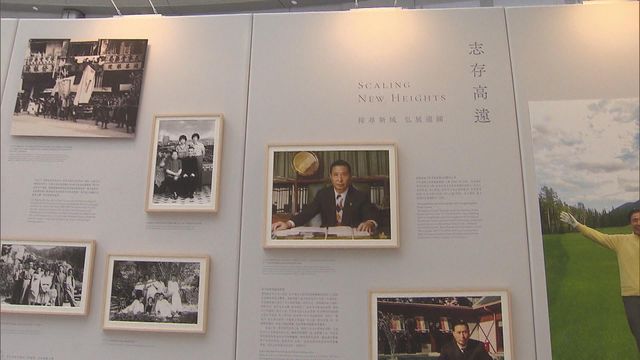 無綫新聞 TVB News 無綫新聞 TVB News