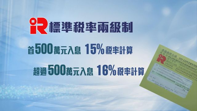 無綫新聞 TVB News 無綫新聞 TVB News