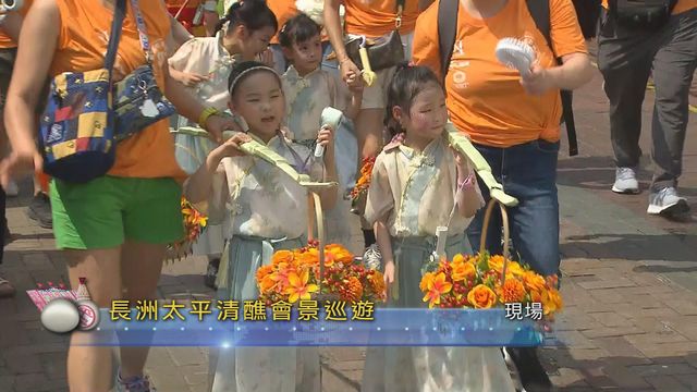 無綫新聞 TVB News