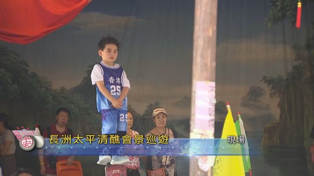 無綫新聞 TVB News
