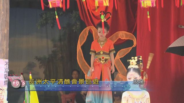 無綫新聞 TVB News