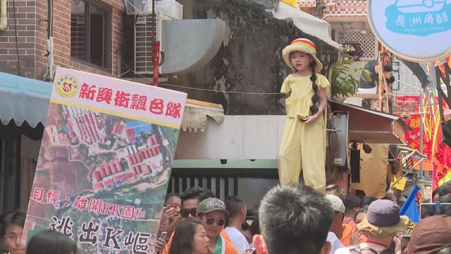 無綫新聞 TVB News 無綫新聞 TVB News