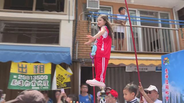 無綫新聞 TVB News 無綫新聞 TVB News