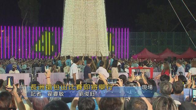 無綫新聞 TVB News 無綫新聞 TVB News