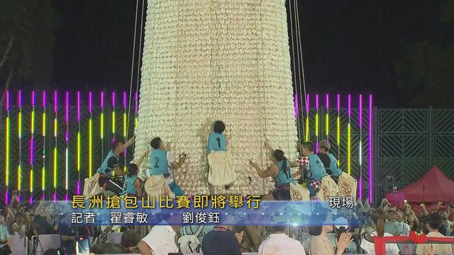 無綫新聞 TVB News 無綫新聞 TVB News