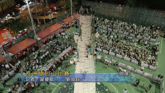 無綫新聞 TVB News 無綫新聞 TVB News