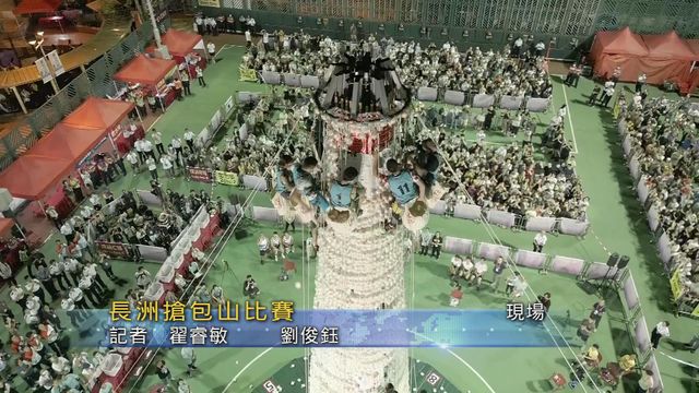 無綫新聞 TVB News 無綫新聞 TVB News