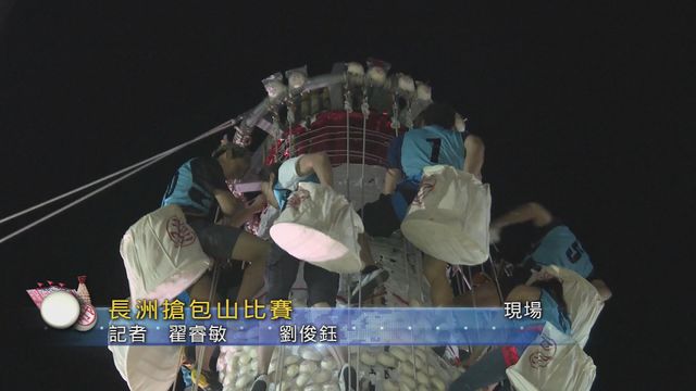 無綫新聞 TVB News 無綫新聞 TVB News