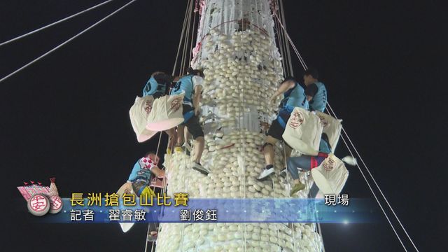 無綫新聞 TVB News 無綫新聞 TVB News