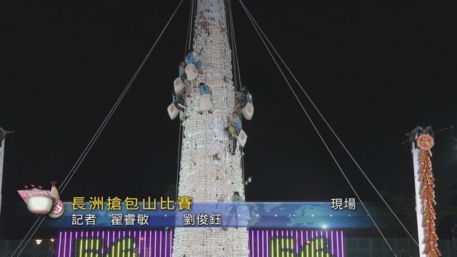 無綫新聞 TVB News 無綫新聞 TVB News