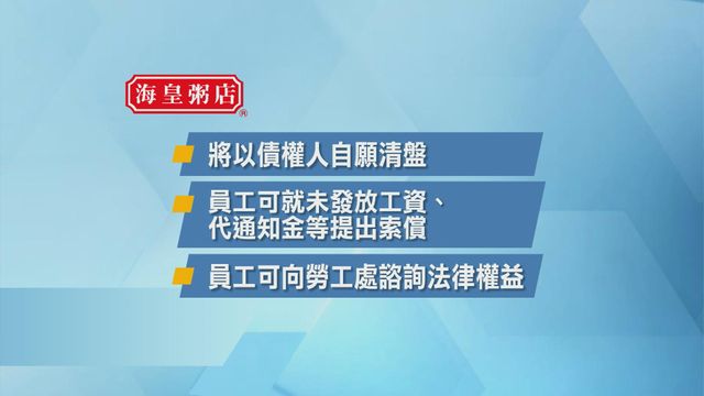 無綫新聞 TVB News 無綫新聞 TVB News