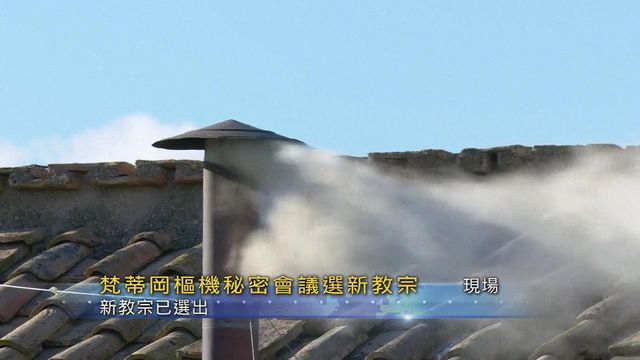 無綫新聞 TVB News