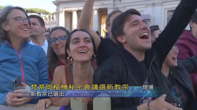 無綫新聞 TVB News