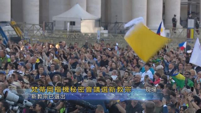 無綫新聞 TVB News