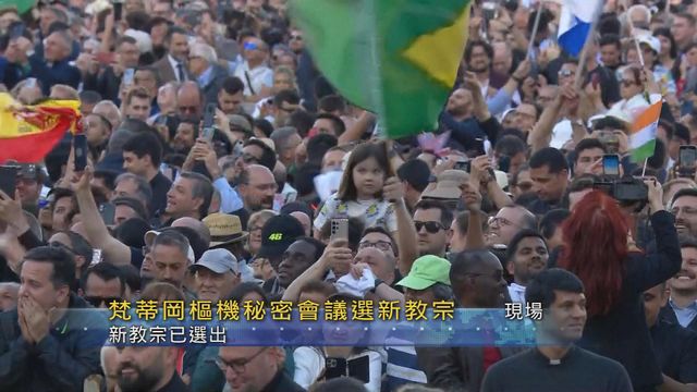 無綫新聞 TVB News