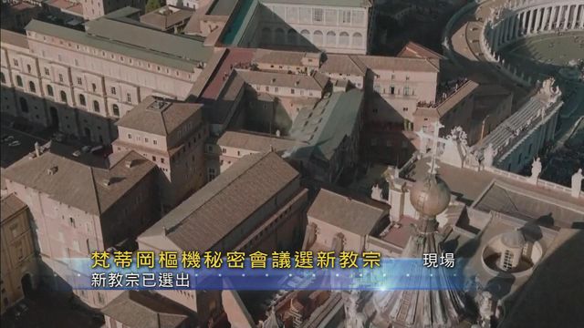 無綫新聞 TVB News