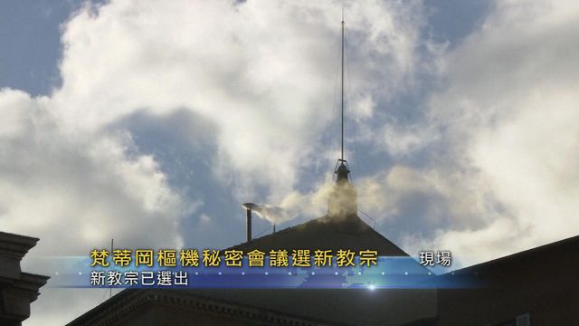無綫新聞 TVB News