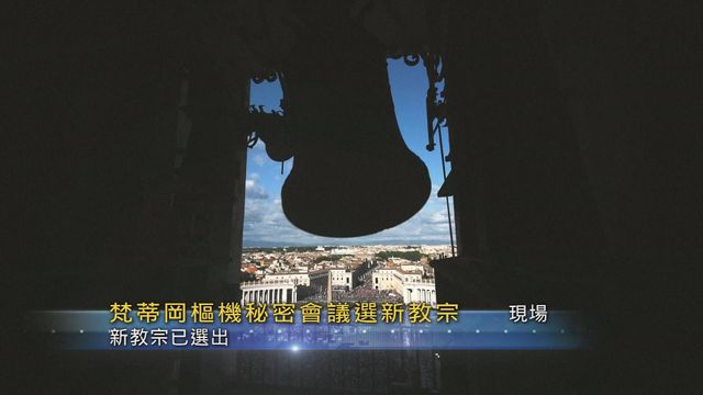 無綫新聞 TVB News