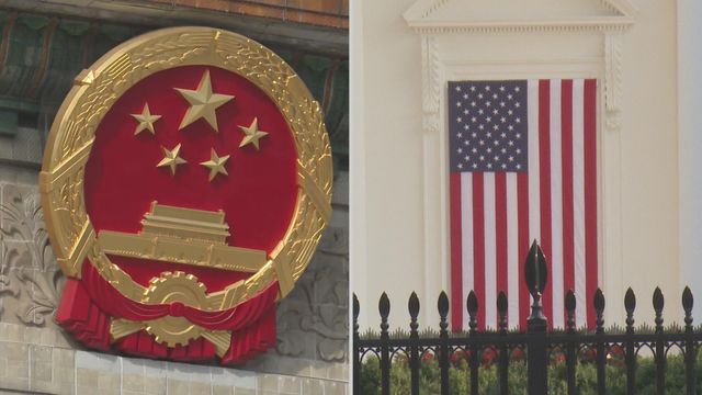 中美經貿會談聯合聲明|美方暫緩對華24%對等關稅90日 (附全文) 中美經貿會談聯合聲明|美方暫緩對華24%對等關稅90日 (附全文)