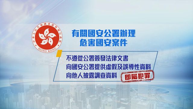 無綫新聞 TVB News 無綫新聞 TVB News
