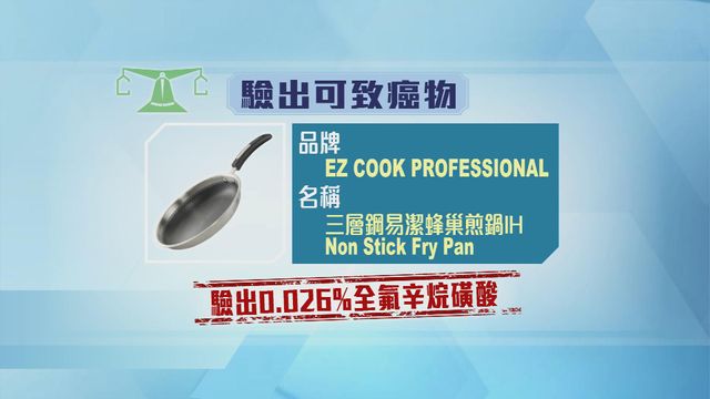 無綫新聞 TVB News 無綫新聞 TVB News
