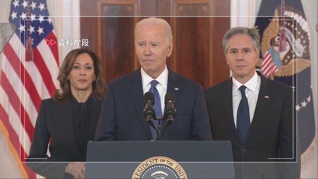 Former US President Joe Biden diagnosed with prostate cancer