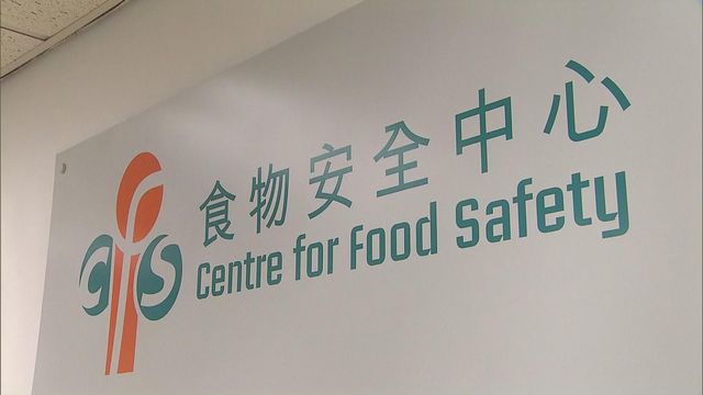 禽流感|食安中心暫停進口巴西和美國部分地區禽肉及禽類產品 禽流感|食安中心暫停進口巴西和美國部分地區禽肉及禽類產品