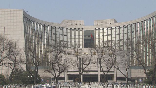人民銀行調低貸款市場報價利率0.1厘