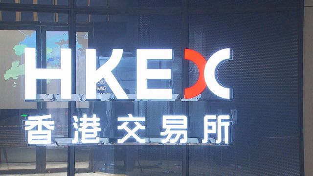 港股高開13點　恒生指數報23557點