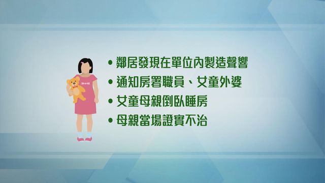 無綫新聞 TVB News 無綫新聞 TVB News
