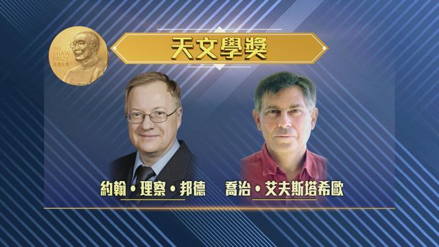 無綫新聞 TVB News 無綫新聞 TVB News