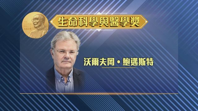 無綫新聞 TVB News 無綫新聞 TVB News