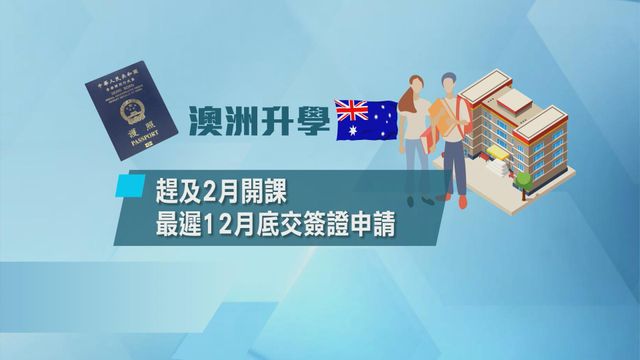 無綫新聞 TVB News 無綫新聞 TVB News