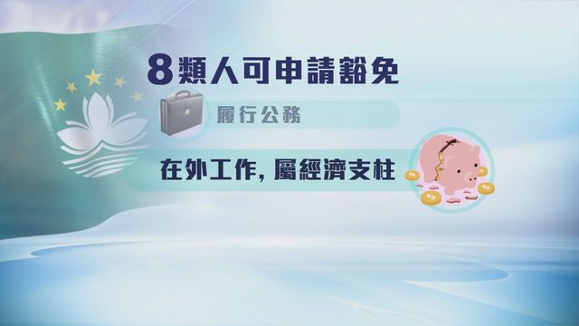 無綫新聞 TVB News 無綫新聞 TVB News